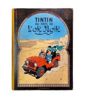 Au pays de l'Or Noir. Édition en couleurs - 1961.