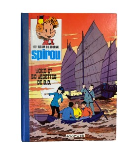 Spirou Hebdo. Album N°148 - 1978.